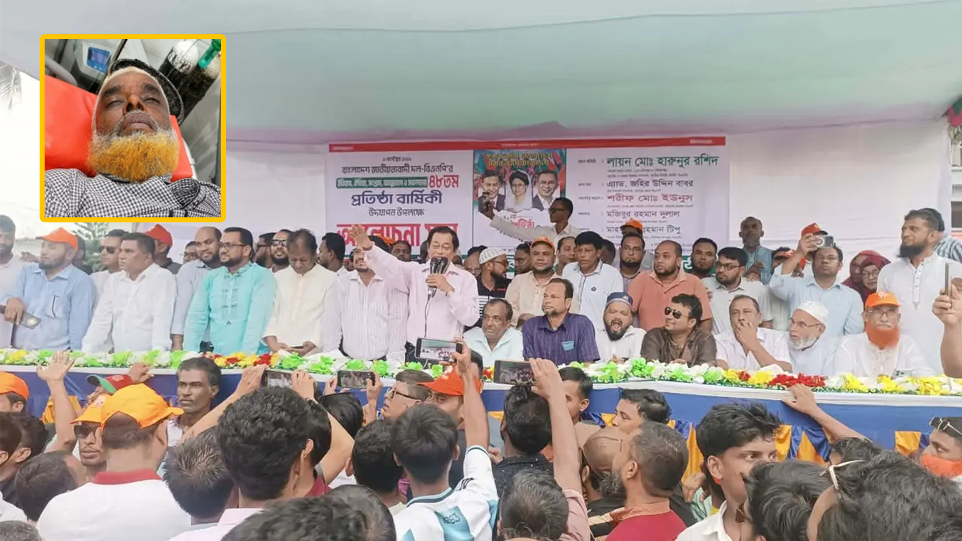 চাঁদপুরে বিএনপির প্রতিষ্ঠাবার্ষিকীর অনুষ্ঠানে এসে নেতার মৃত্যু